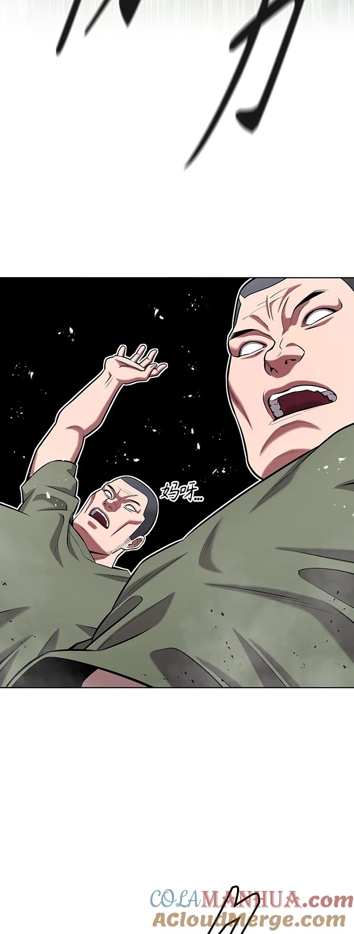 《异界凯旋后重返战场》第39话 第52页