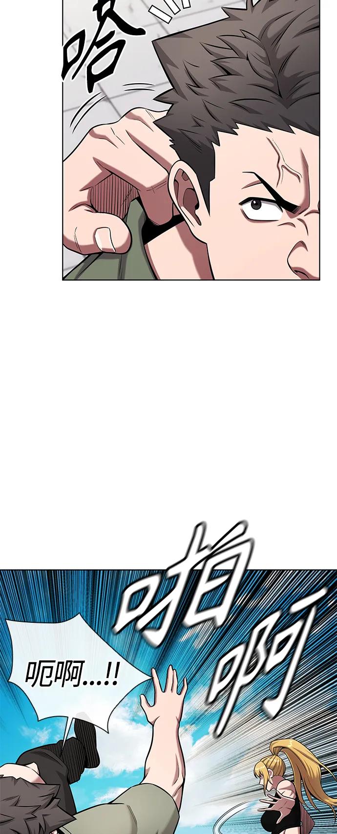 《异界凯旋后重返战场》第39话 第18页