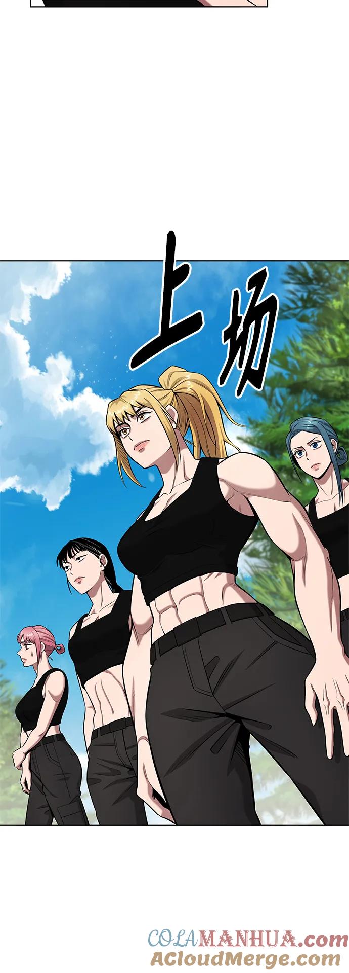 《异界凯旋后重返战场》第39话 第10页