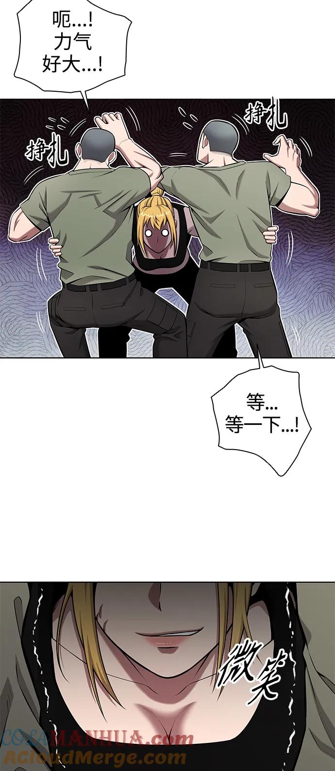 《异界凯旋后重返战场》第39话 第49页