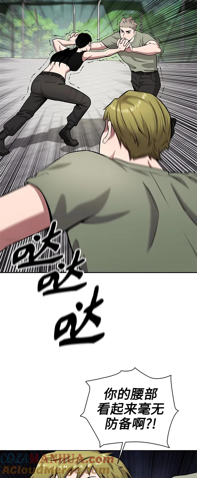 《异界凯旋后重返战场》第39话 第34页