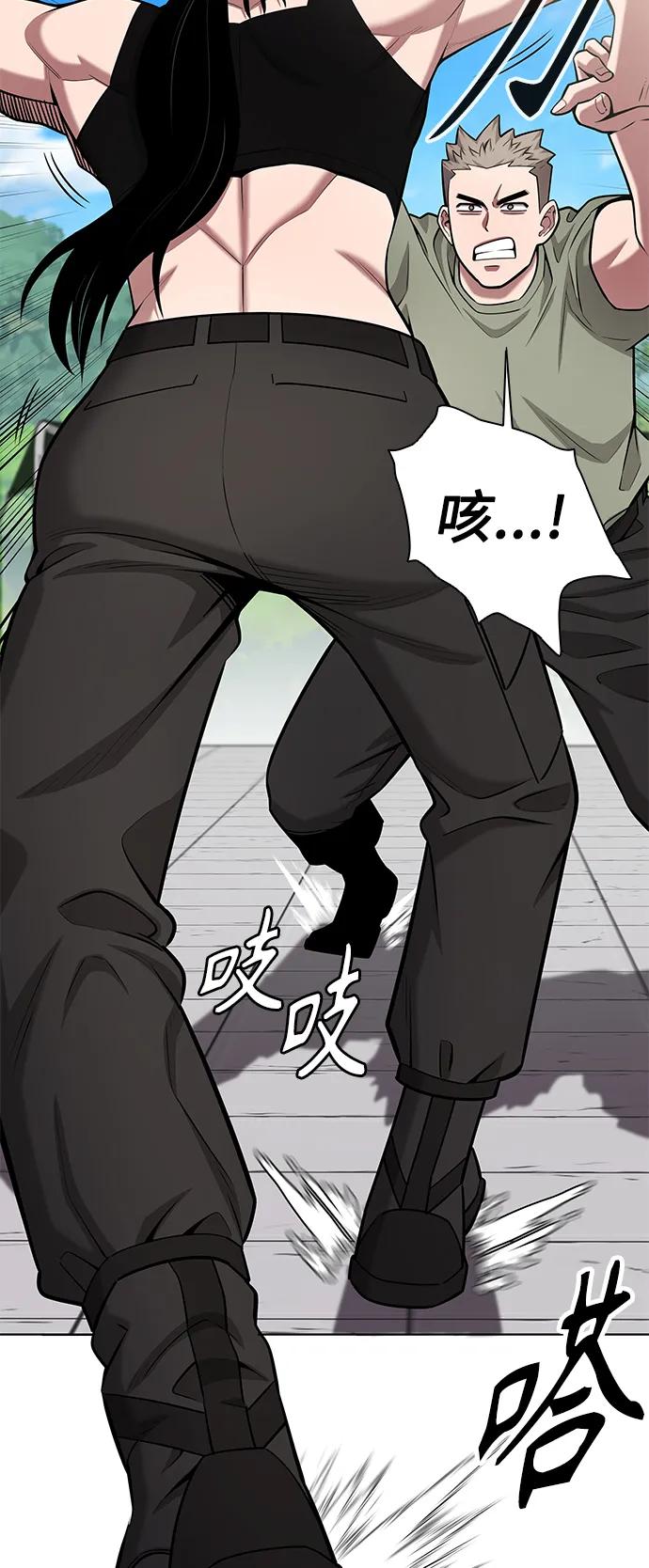 《异界凯旋后重返战场》第39话 第32页