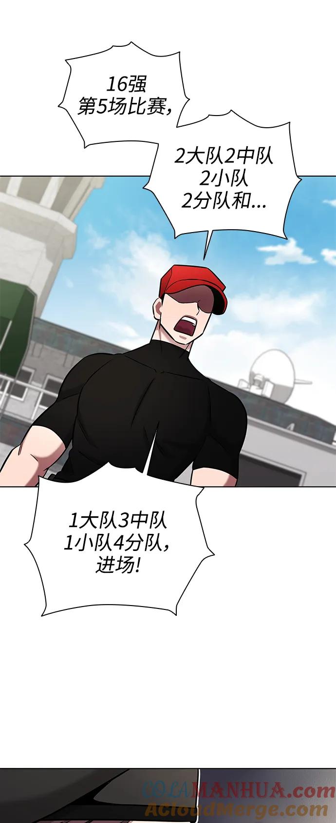 《异界凯旋后重返战场》第39话 第70页