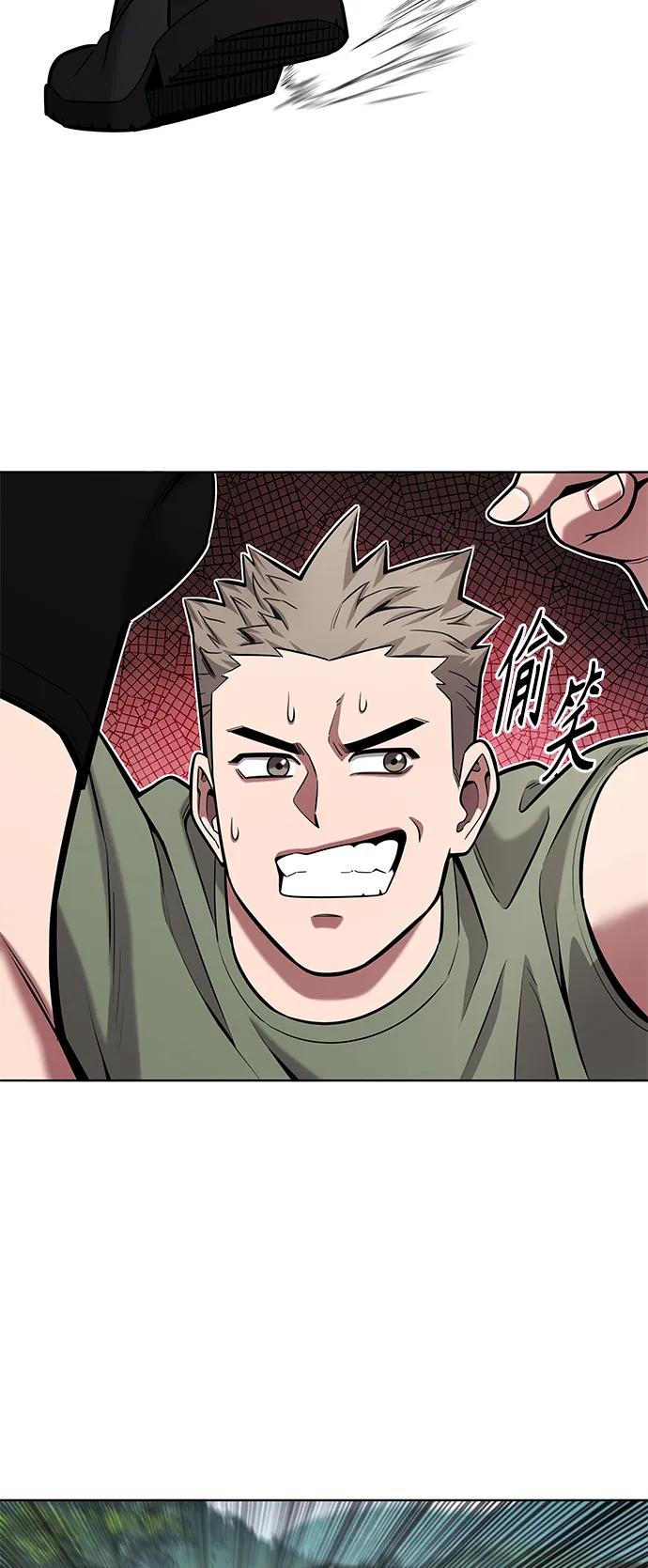 《异界凯旋后重返战场》第39话 第33页