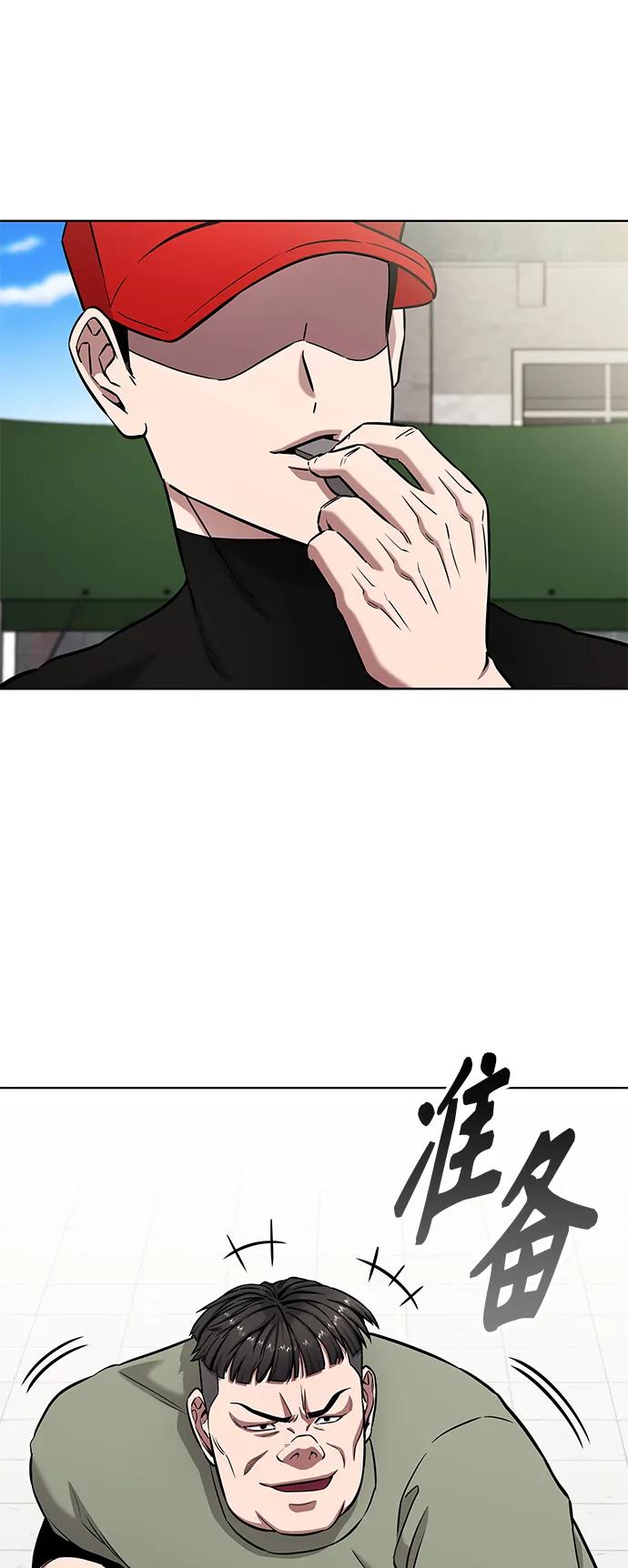 《异界凯旋后重返战场》第40话 第77页