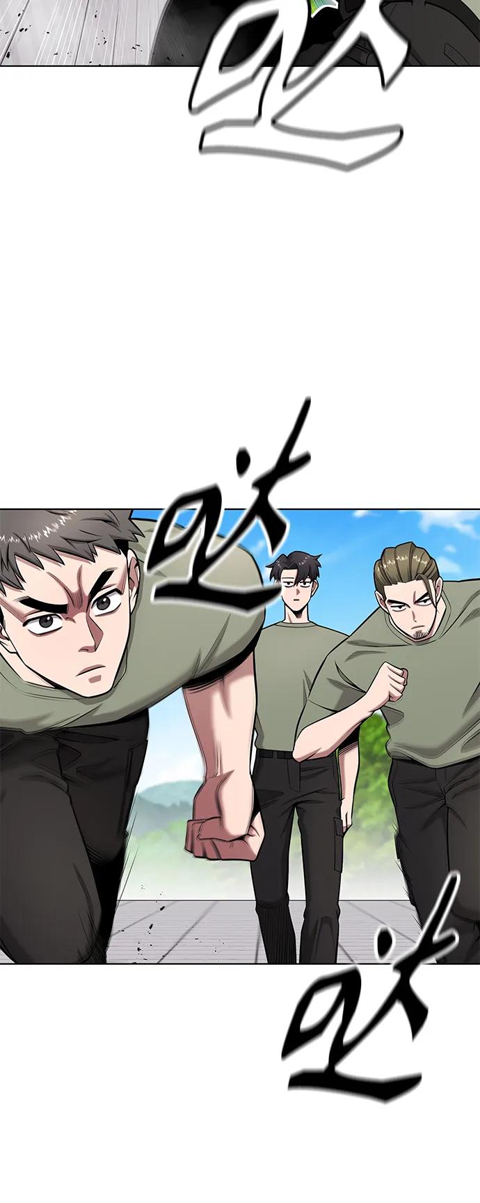 《异界凯旋后重返战场》第40话 第6页