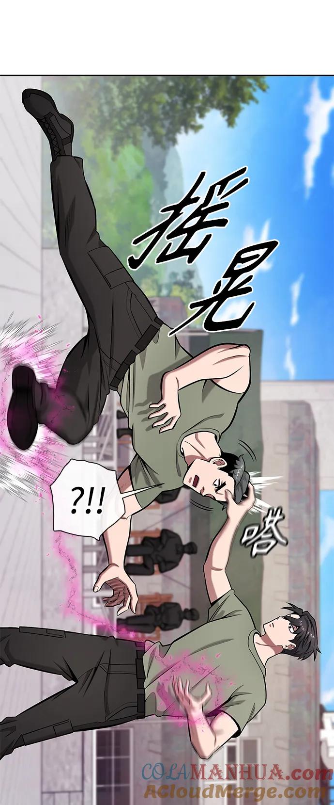 《异界凯旋后重返战场》第40话 第19页