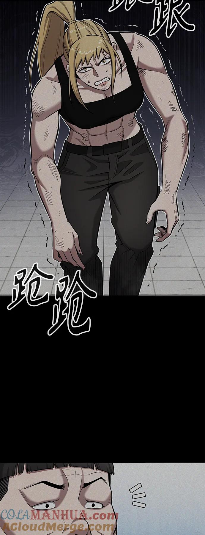《异界凯旋后重返战场》第40话 第49页