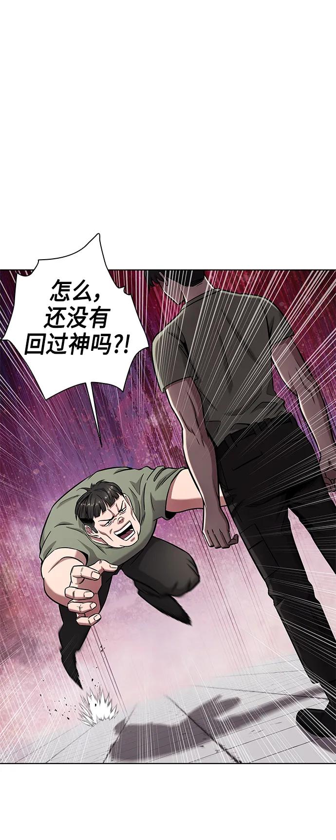 《异界凯旋后重返战场》第40话 第81页