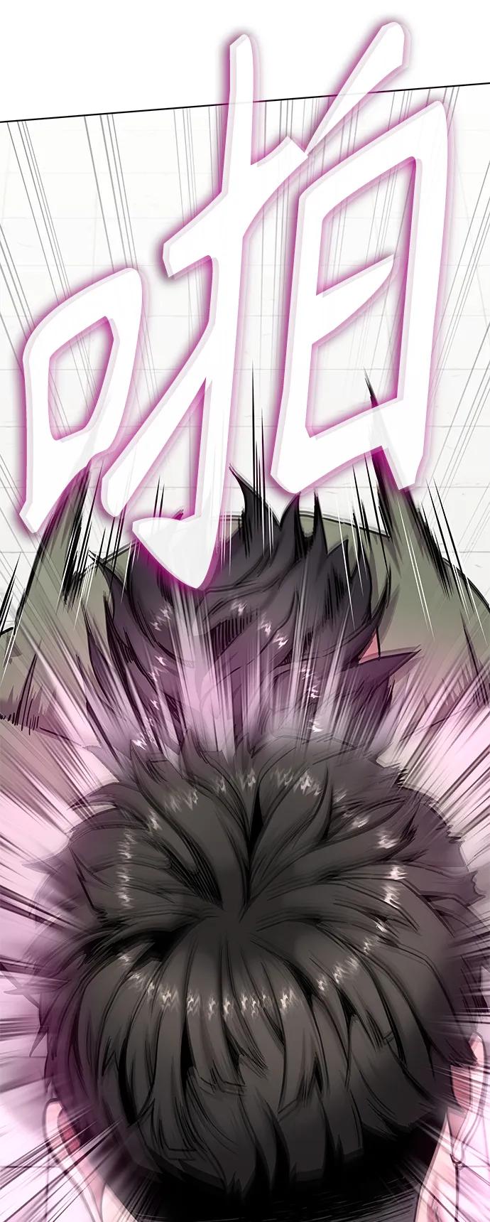 《异界凯旋后重返战场》第40话 第83页
