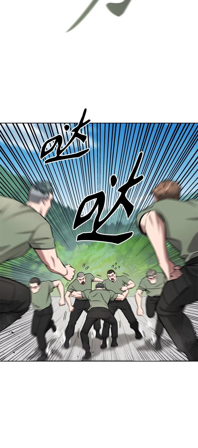 《异界凯旋后重返战场》第40话 第8页
