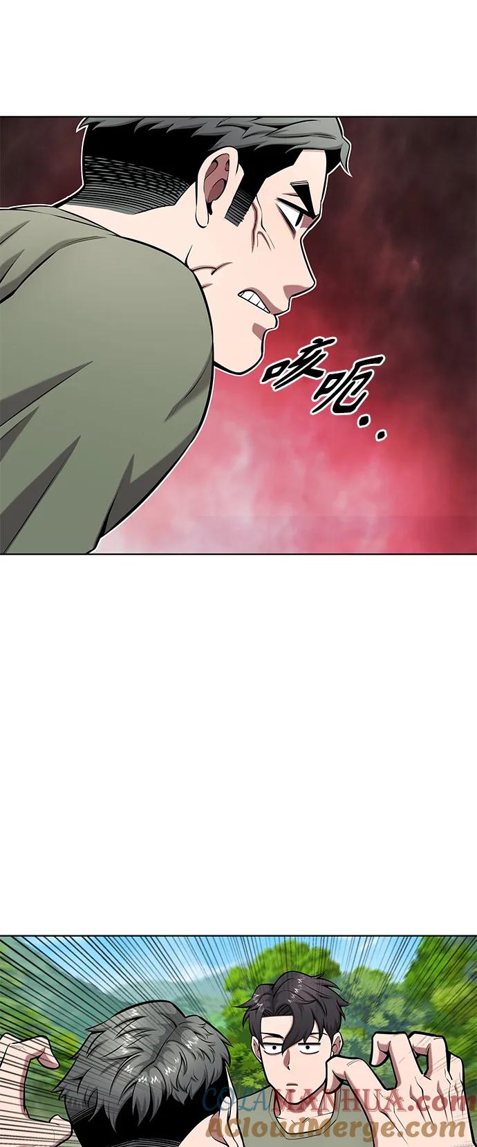 《异界凯旋后重返战场》第40话 第22页