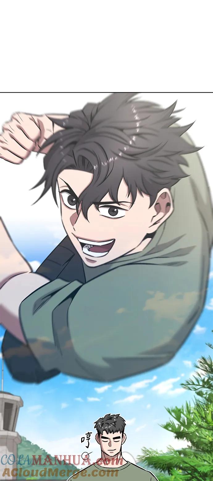 《异界凯旋后重返战场》第41话 第82页