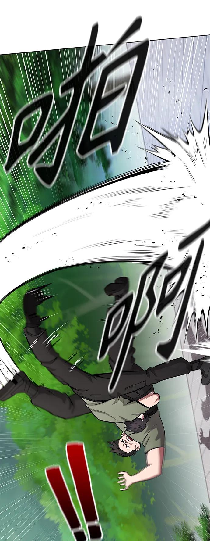 《异界凯旋后重返战场》第41话 第59页