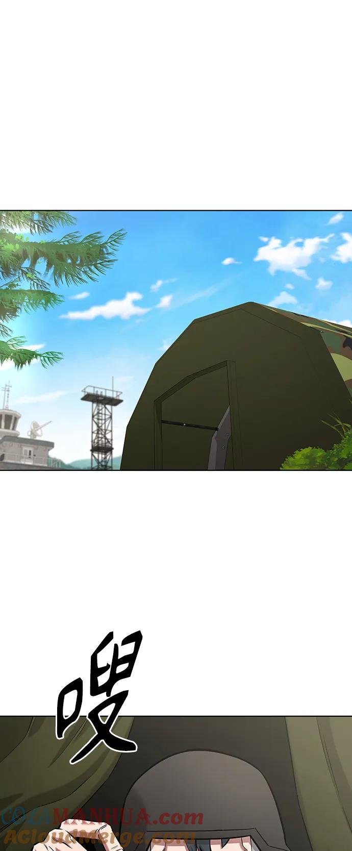《异界凯旋后重返战场》第41话 第88页
