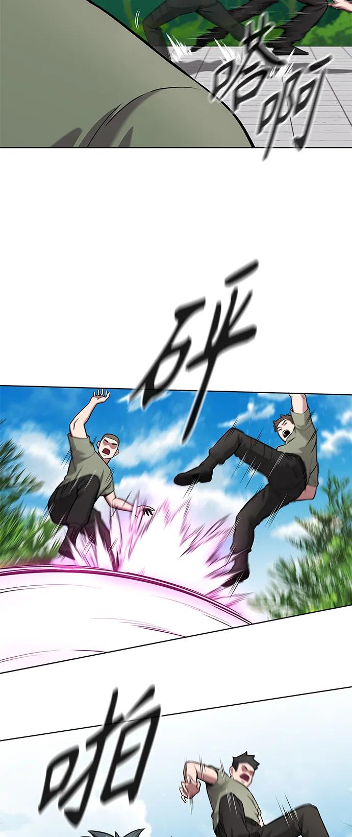 《异界凯旋后重返战场》第41话 第27页