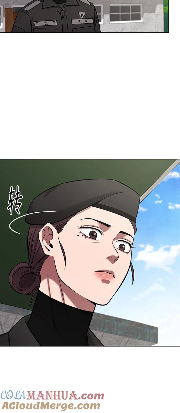 《异界凯旋后重返战场》第41话 第46页