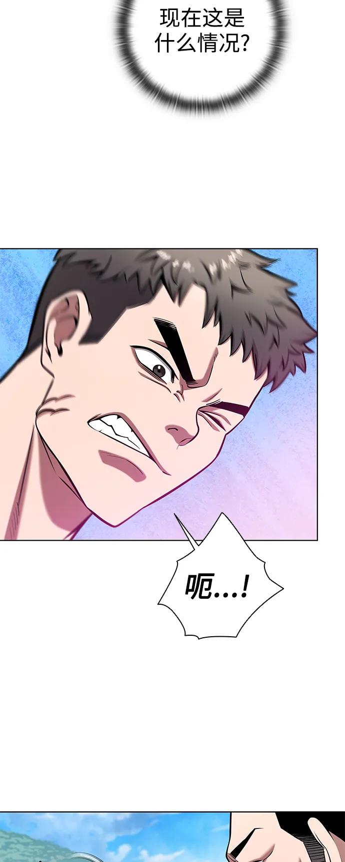 《异界凯旋后重返战场》第41话 第33页