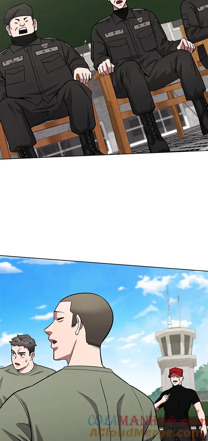 《异界凯旋后重返战场》第41话 第7页