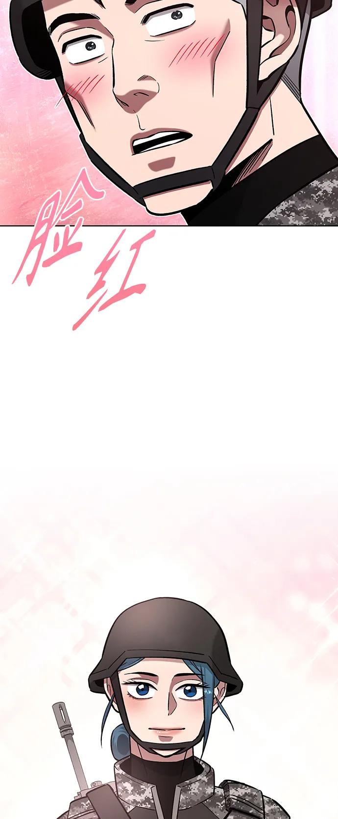 《异界凯旋后重返战场》第41话 第92页