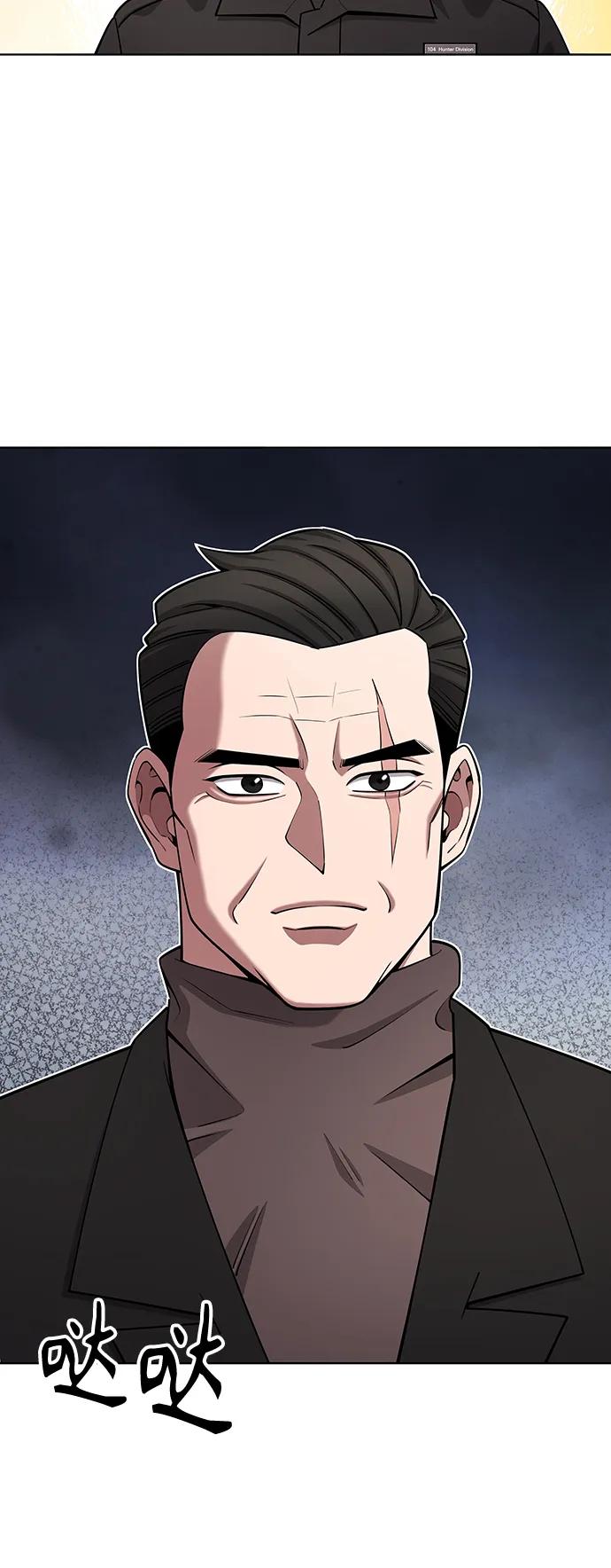 《异界凯旋后重返战场》第42话 第78页