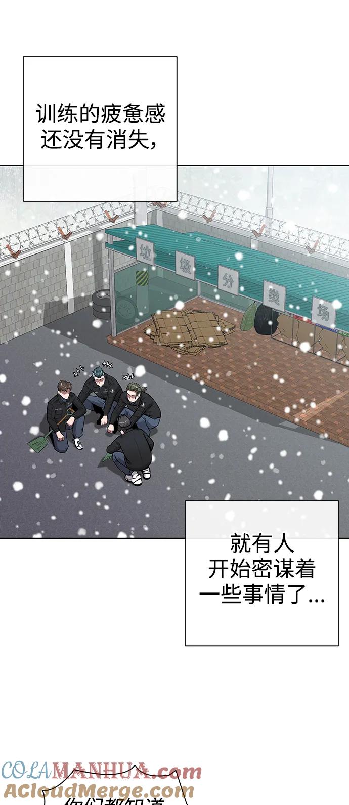 《异界凯旋后重返战场》第42话 第7页