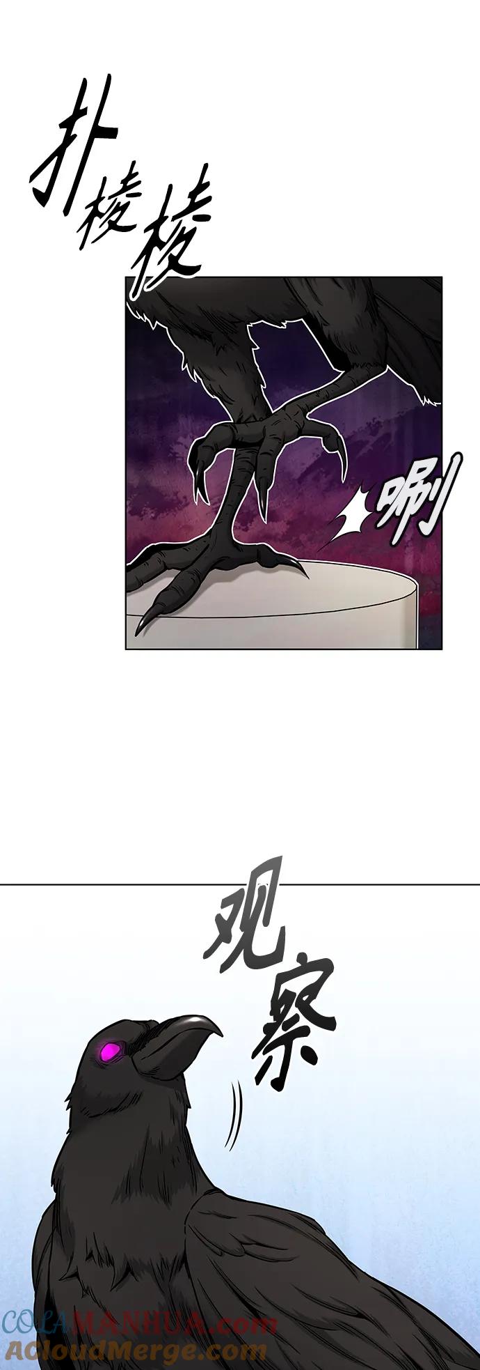 《异界凯旋后重返战场》第43话 第73页