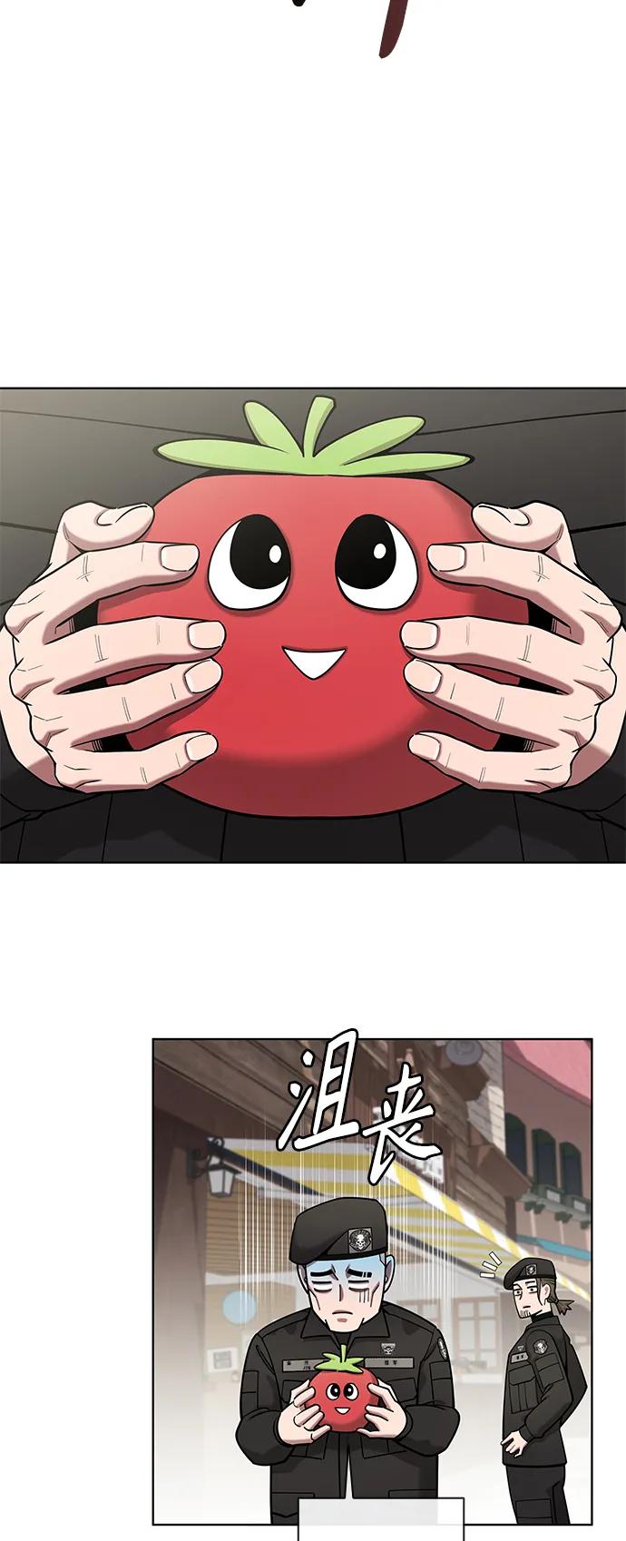 《异界凯旋后重返战场》第43话 第21页