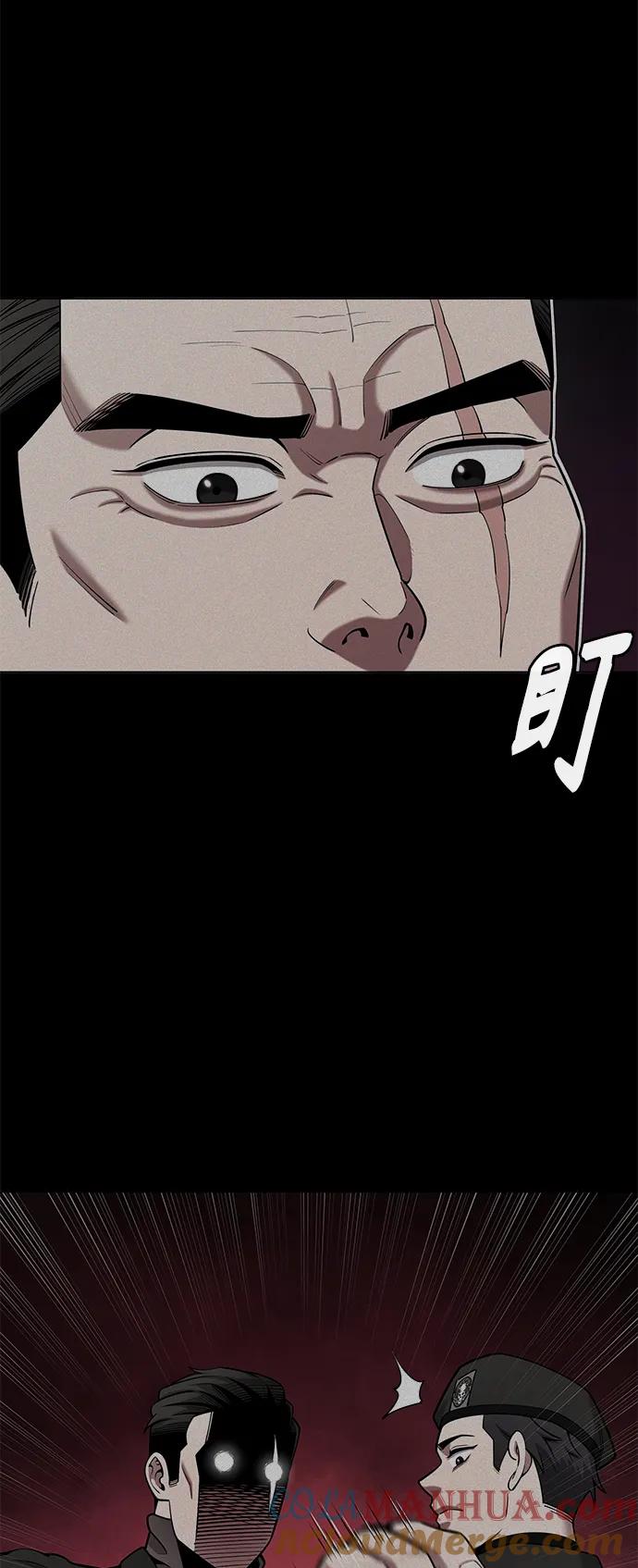 《异界凯旋后重返战场》第43话 第43页