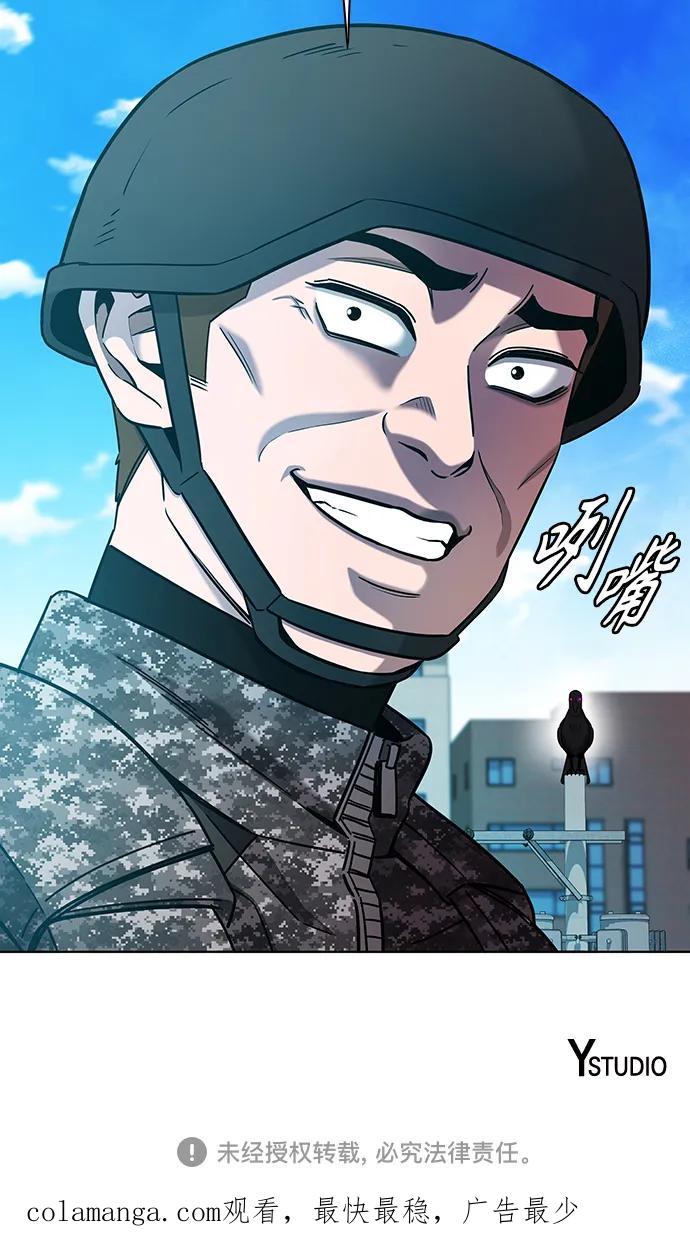 《异界凯旋后重返战场》第43话 第78页