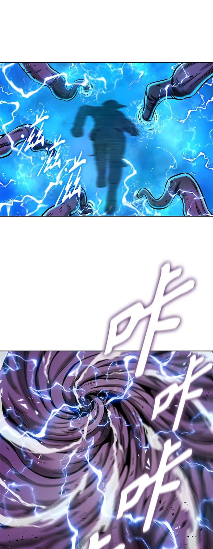 《异界凯旋后重返战场》第44话 第48页