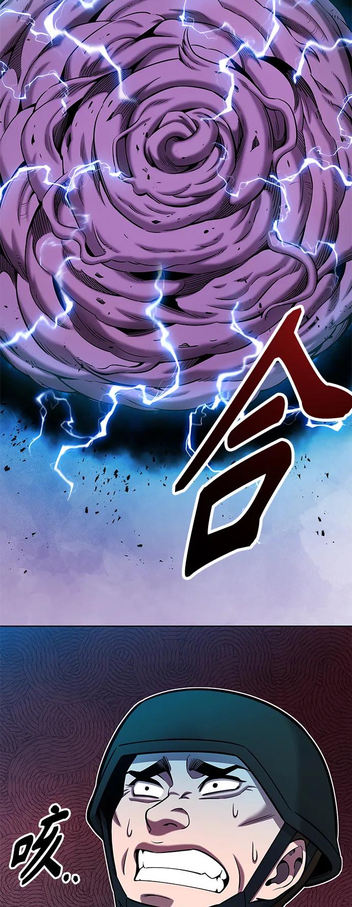 《异界凯旋后重返战场》第44话 第50页