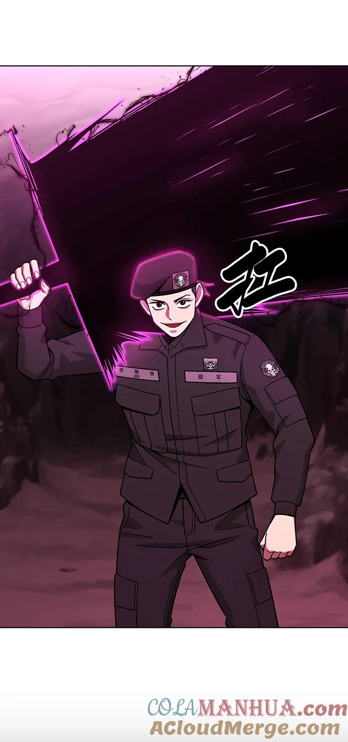 《异界凯旋后重返战场》第45话 第89页