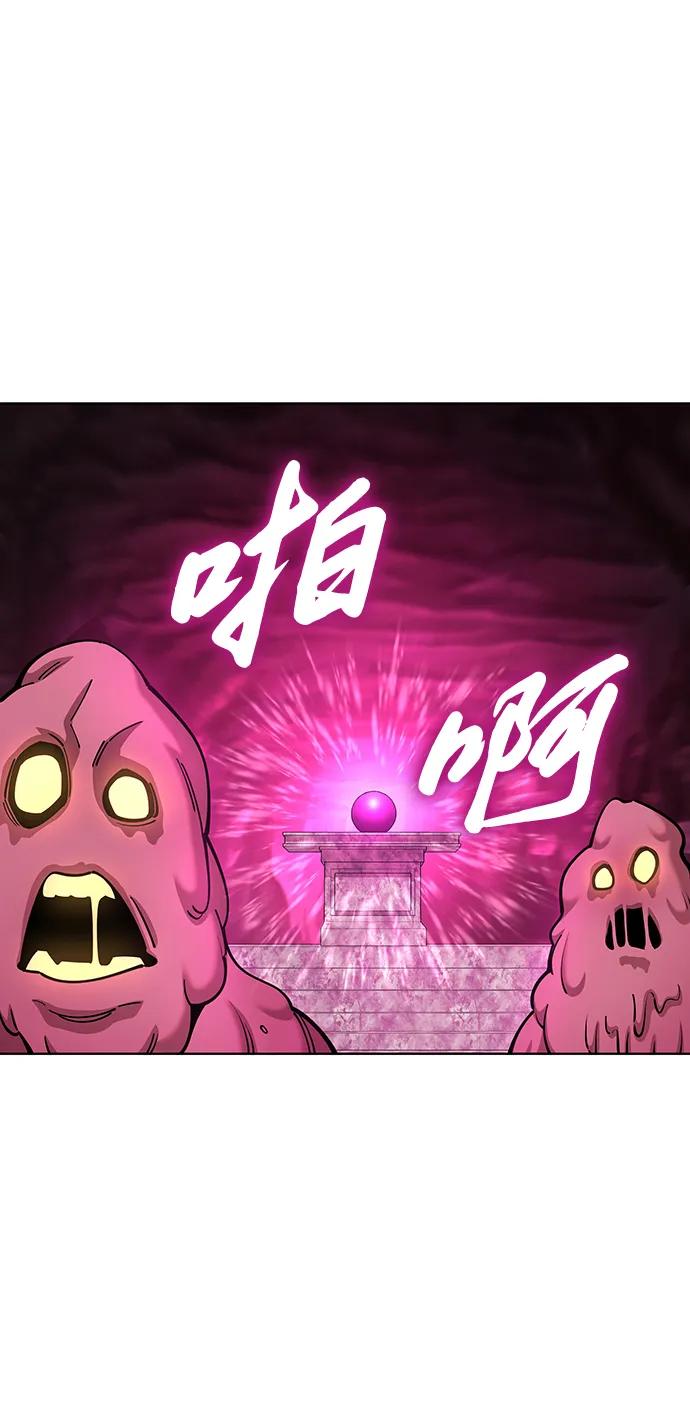 《异界凯旋后重返战场》第45话 第68页