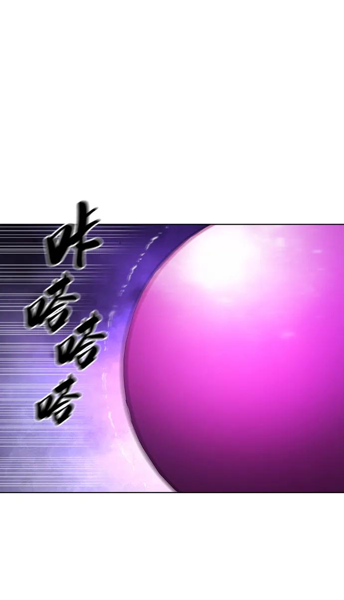 《异界凯旋后重返战场》第45话 第99页