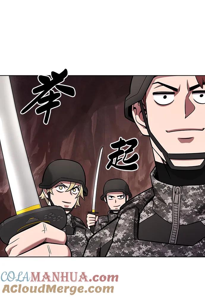 《异界凯旋后重返战场》第45话 第33页