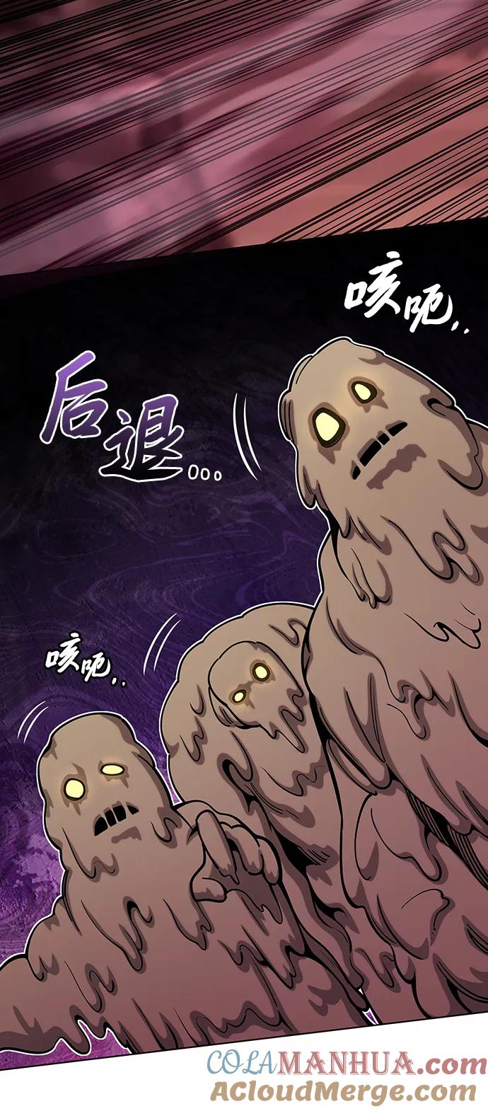 《异界凯旋后重返战场》第45话 第65页