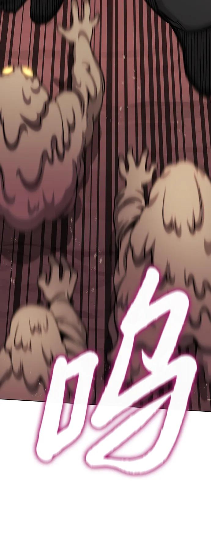 《异界凯旋后重返战场》第45话 第60页