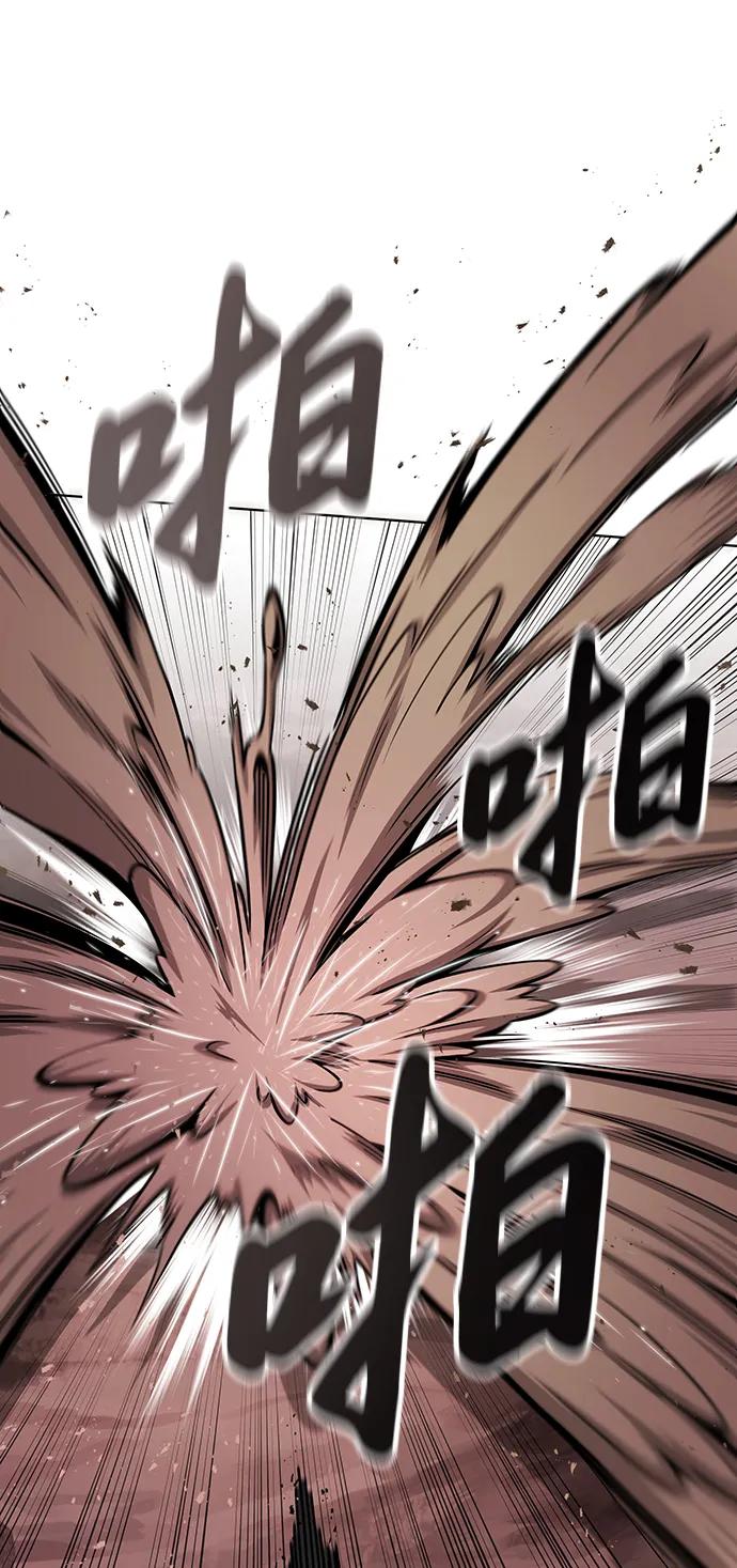 《异界凯旋后重返战场》第45话 第50页