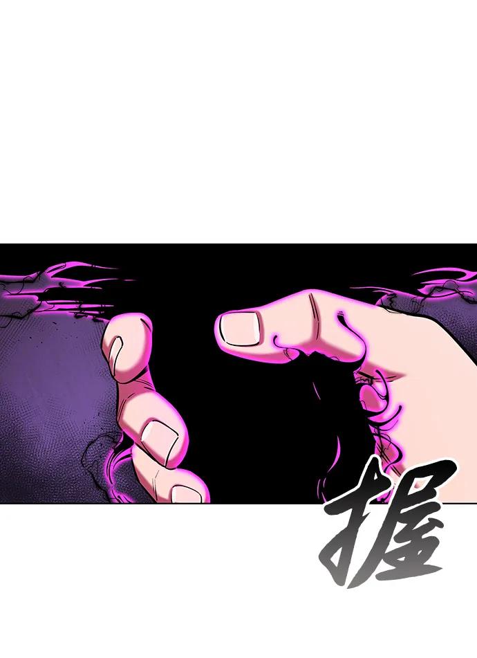《异界凯旋后重返战场》第45话 第86页