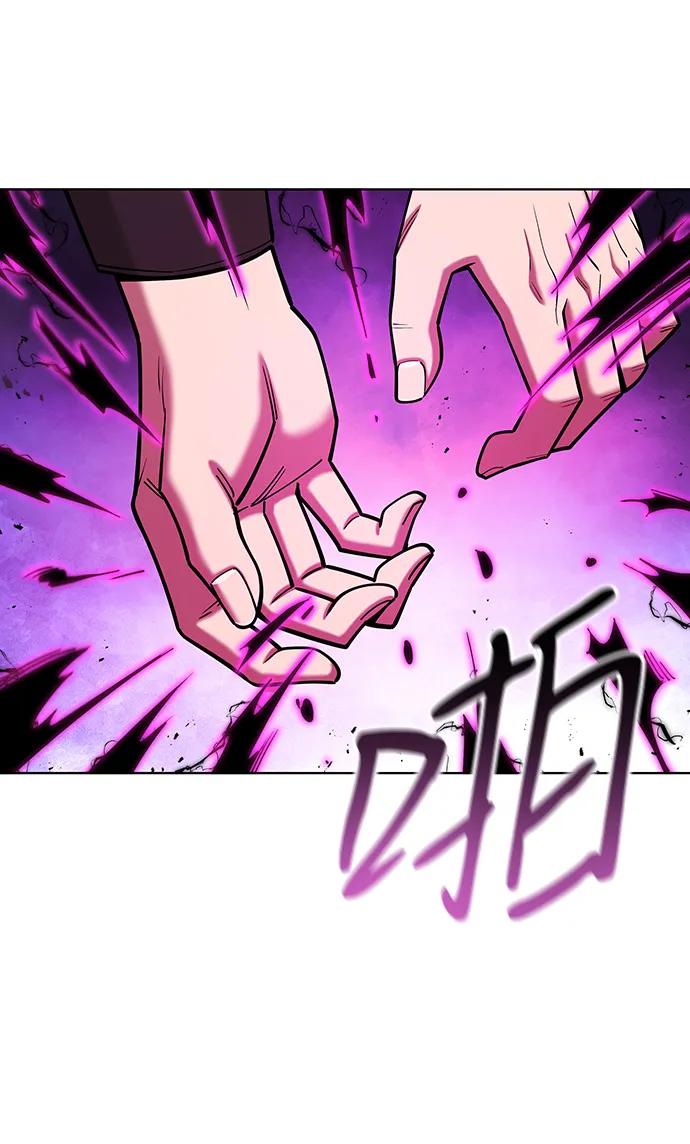 《异界凯旋后重返战场》第45话 第104页