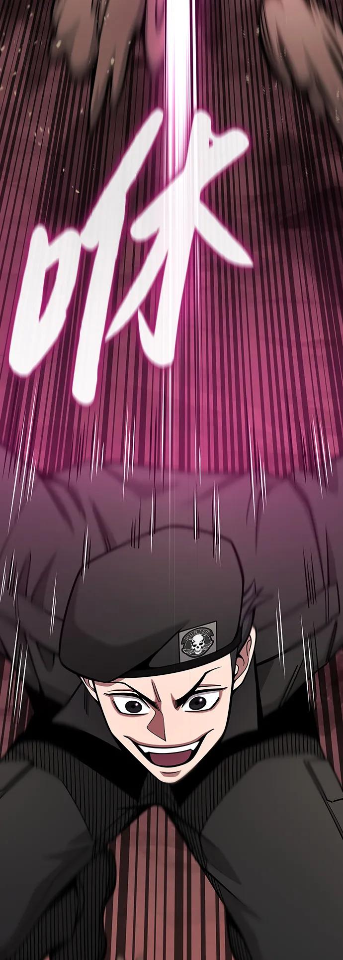 《异界凯旋后重返战场》第45话 第59页