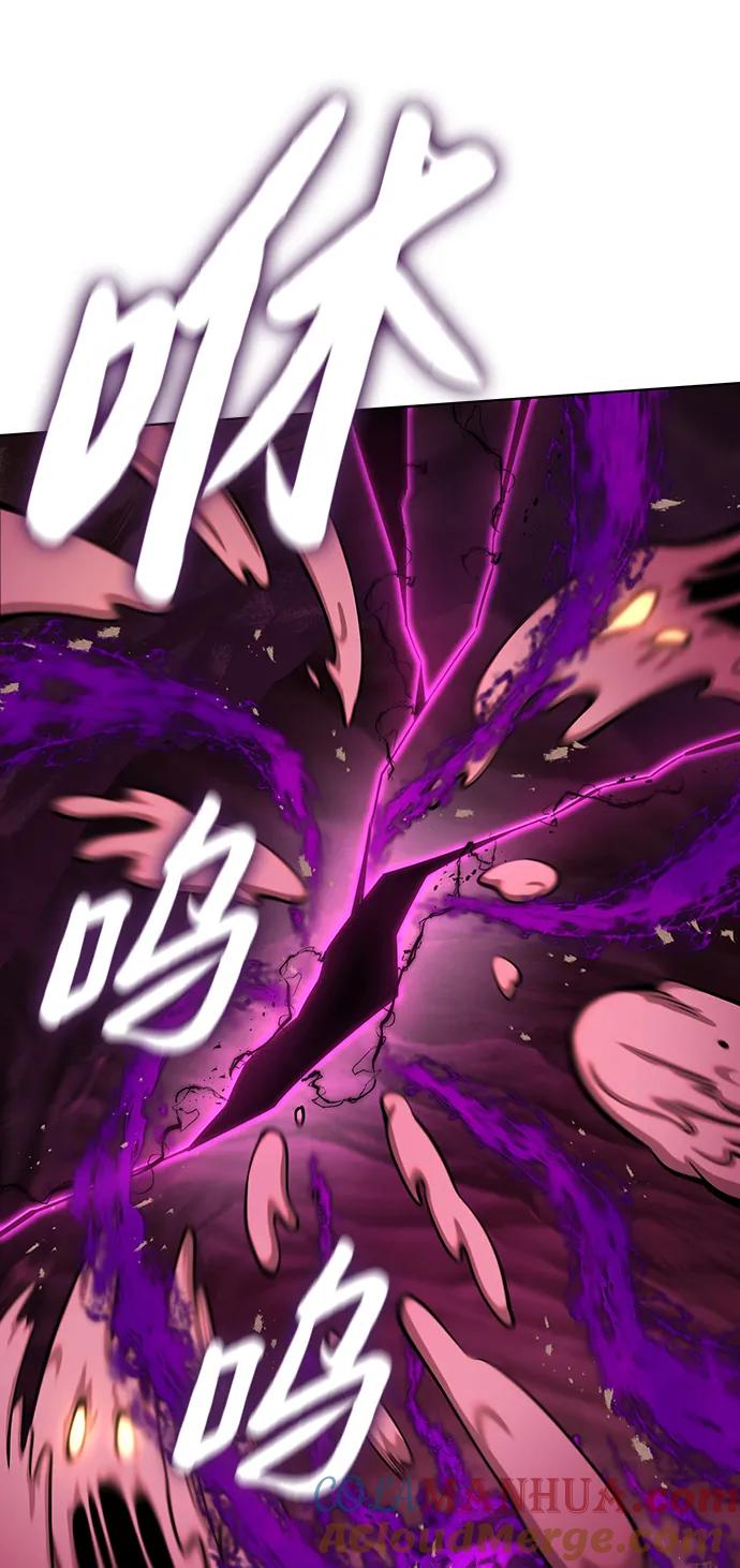《异界凯旋后重返战场》第45话 第97页