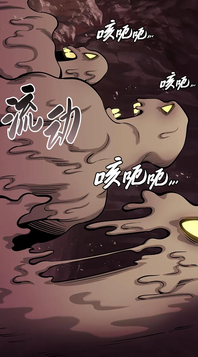 《异界凯旋后重返战场》第45话 第38页
