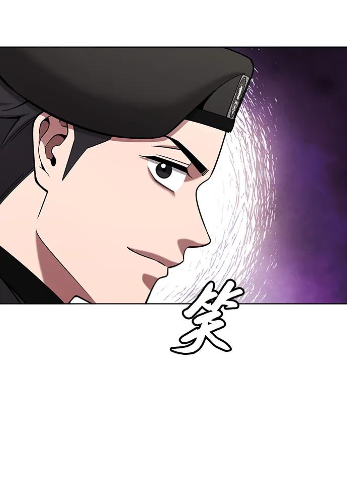 《异界凯旋后重返战场》第45话 第47页