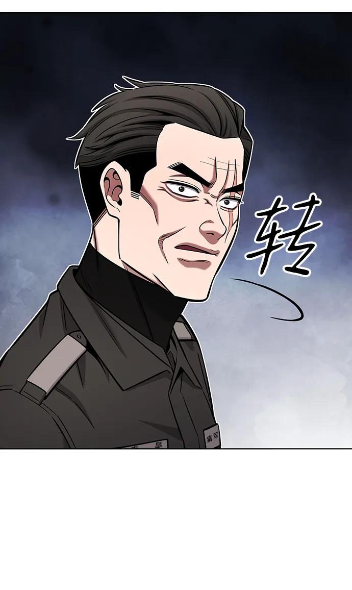《异界凯旋后重返战场》第45话 第12页