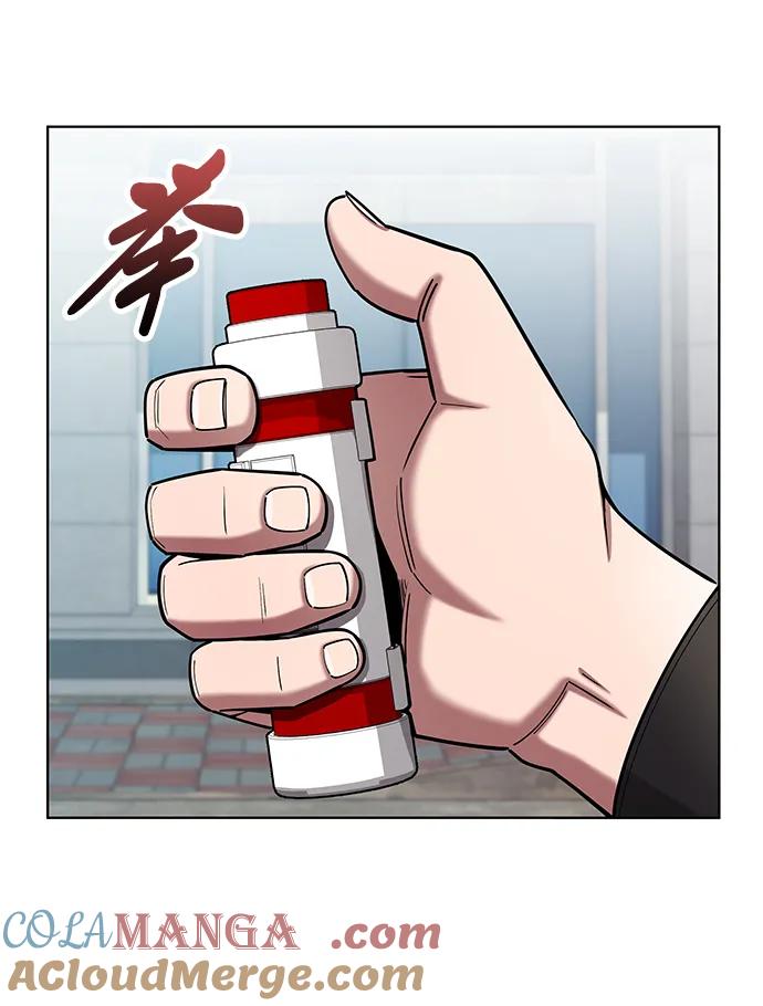 《异界凯旋后重返战场》第46话 第5页