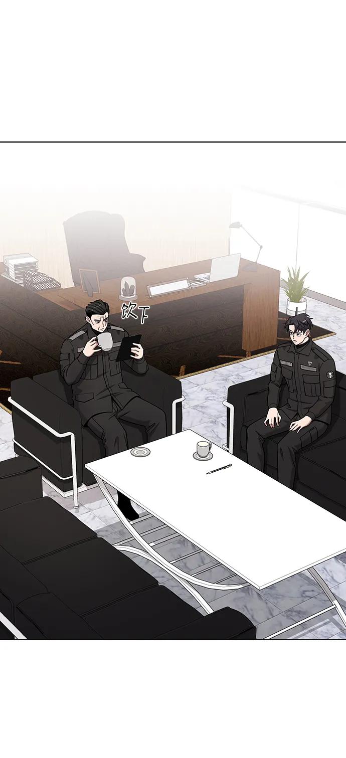 《异界凯旋后重返战场》第46话 第46页