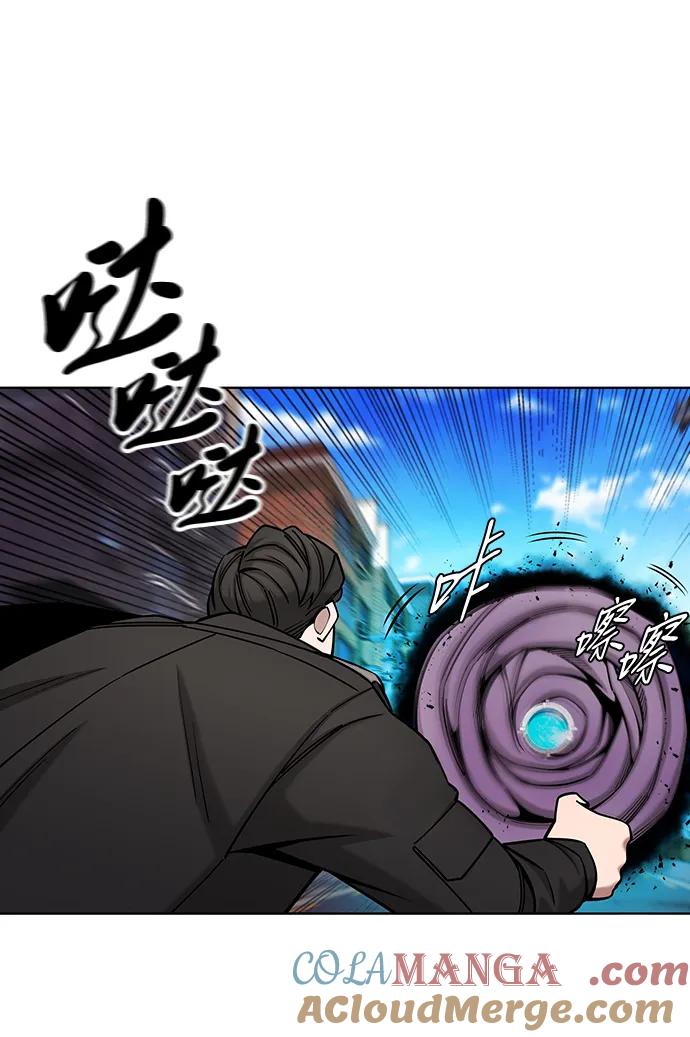 《异界凯旋后重返战场》第46话 第25页