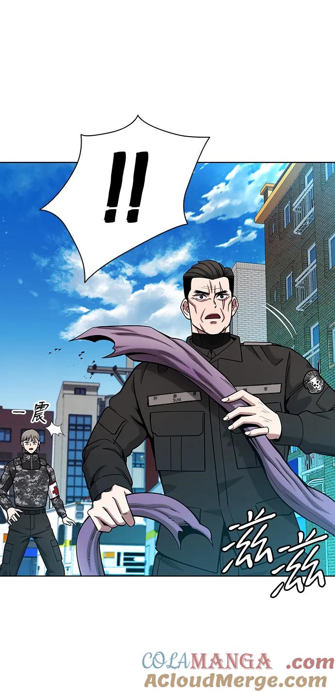 《异界凯旋后重返战场》第46话 第29页